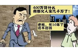 措勤工资清欠服务